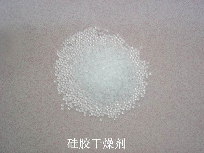 木里藏族自治县硅胶干燥剂回收